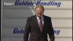 Putin Begins Visit To Greece