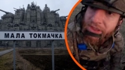 Понад 1500 днів оборони села Мала Токмачка: бійці 118-ї бригади про меми і реальність