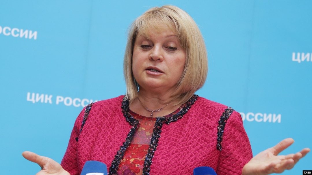 Элла Памфилова