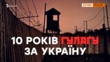 «Били по-чорному, їсти не давали» – відео