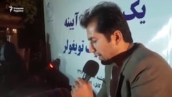 Афғонистонда ўзбек шеърияти кечаси ўтказилди