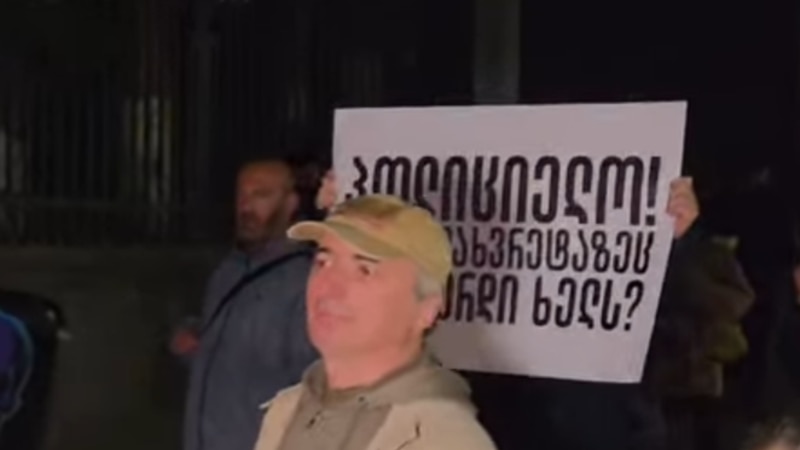 პაატა შამუგია პოლიციამ დააკავა