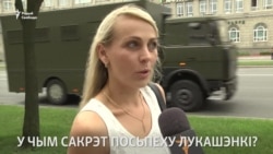 У чым сакрэт посьпеху Лукашэнкі? — апытаньне ў Менску