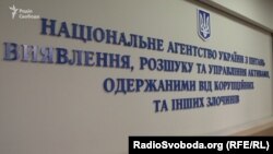 АРМА, за її твердженням, працює над сотнями справ щодо активів, пов’язаних із російськими депутатами та їхніми родичами