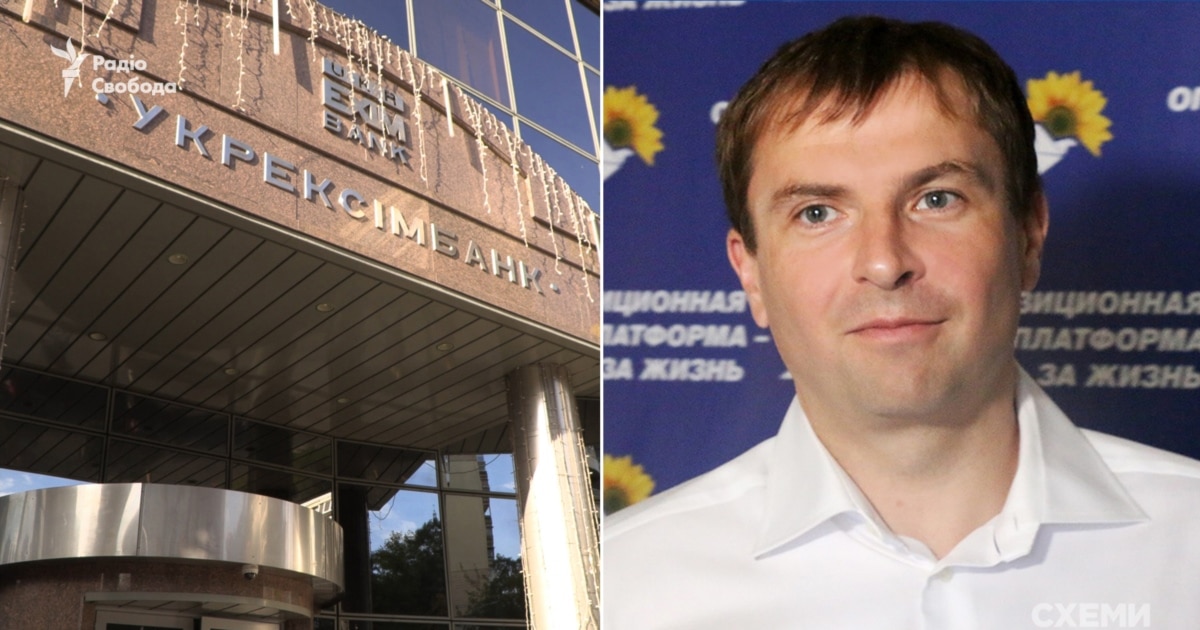 Укрексімбанк не коментує кредит на  млн, виданий тестю підозрюваного у зраді