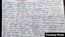Абактагы кыргызстандык кыздын жакындарына жазган каты.