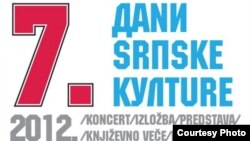 Logo ovogodišnjih Dana srpske kulture u Zagrebu