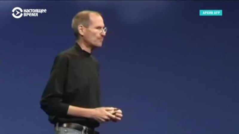 Как Стив Джобс превратил Apple в настоящий культ (видео)