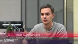 Сотрудник «Открытой России» об обысках по «делу ЮКОСа» (видео)