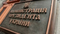 Про що голови парламентських фракцій консультувалися із президентом Зеленським – відео