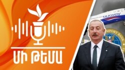 «ՄԻ ԹԵՄԱ». Ինչպես է ամերիկյան կառավարական բանկը վարկավորում զենք փոխադրող ադրբեջանական ավիաընկերությանը
