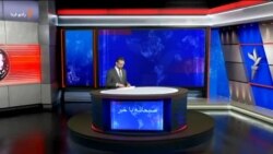 صبحانه با خبر ۱۶ شهریور
