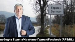 Божидар Трайков. Колаж