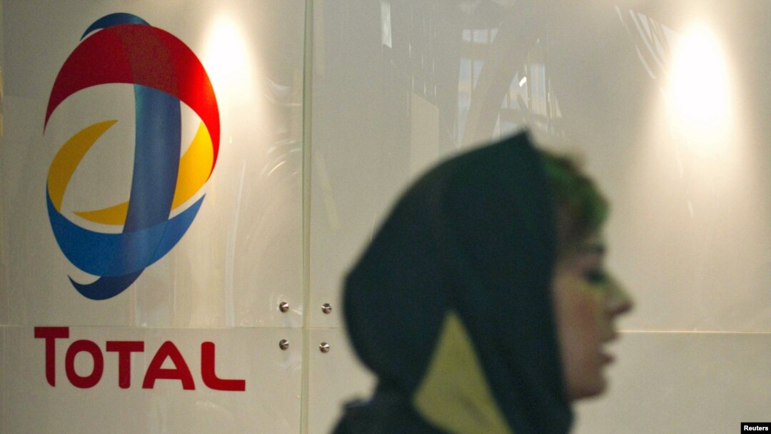 غرفه توتال در پانزدهمین نمایشگاه نفت و گاز در تهران