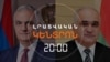 ՓՈԽԱԴԱՐՁ ԱՅՑԵԼՈՒԹՅՈՒՆ՝ ԱԴՐԲԵՋԱՆ ԵՎ ՀԱՅԱՍՏԱՆ. ՈՐՏԵ՞Ղ ՀԱՆԴԻՊԵՑԻՆ ՄՀԵՐ ԳՐԻԳՈՐՅԱՆՆ ՈՒ ՇԱՀԻՆ ՄՈՒՍՏԱՖԱԵՎԸ