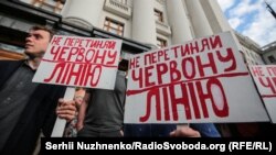 «Червоні лінії» для влади. Акція активістів біля офісу президента під гаслом «Не перетинай червону лінію!». Київ, 4 липня 2019 року