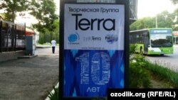 Terra Group ўзининг 10 йиллигини Тошкентда катта байрам қилмоқда.