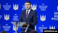 Ukrainian Prime Minister Volodymyr Hroysman (file photo)