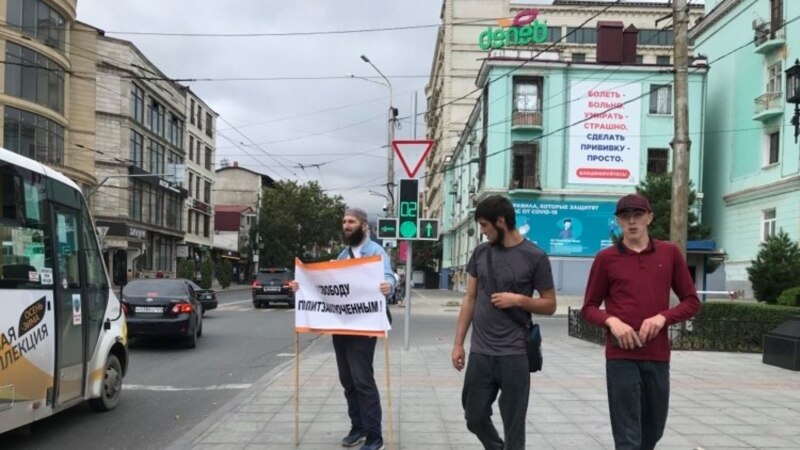 В Махачкале прошли пикеты в поддержку журналиста Абдулмумина Гаджиева 