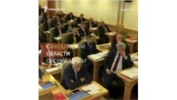 Депутаты в Томской области отменили выборы мэров городов и глав районов