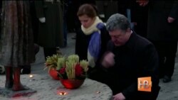 «ЕС стоит жертв Евромайдана» - Украина вспоминает погибших