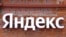 Yandex