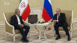 Дар Туркманистон Путин ва Пизишкиён низоъ дар Ховари миёнаро баҳс карданд