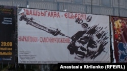 В последний месяц резко возросло число госпитализаций из-за передозировки наркотиков, в этом году зафиксирована в связи с этим одна смерть