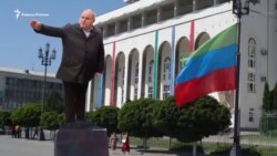 Победы активистов Дагестана в борьбе с властью