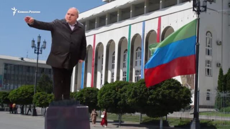 Победы активистов Дагестана в борьбе с властью