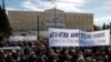 Demonstranti na demonstracijama ispred zgrade parlamenta u Atini 5. marts 2023.godine. Na transparentu piše "Nije bila ljudska greška – Unija željezničara Grčke"
