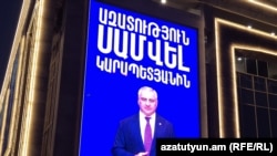Armenia - A video screen on a shopping mall in Yerevan owned by Samvel Karapetian demands his release from prison, November 29, 2025.