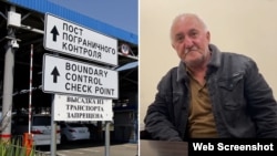 КПП «Псоу» и Отари Кобахидзе (коллаж)