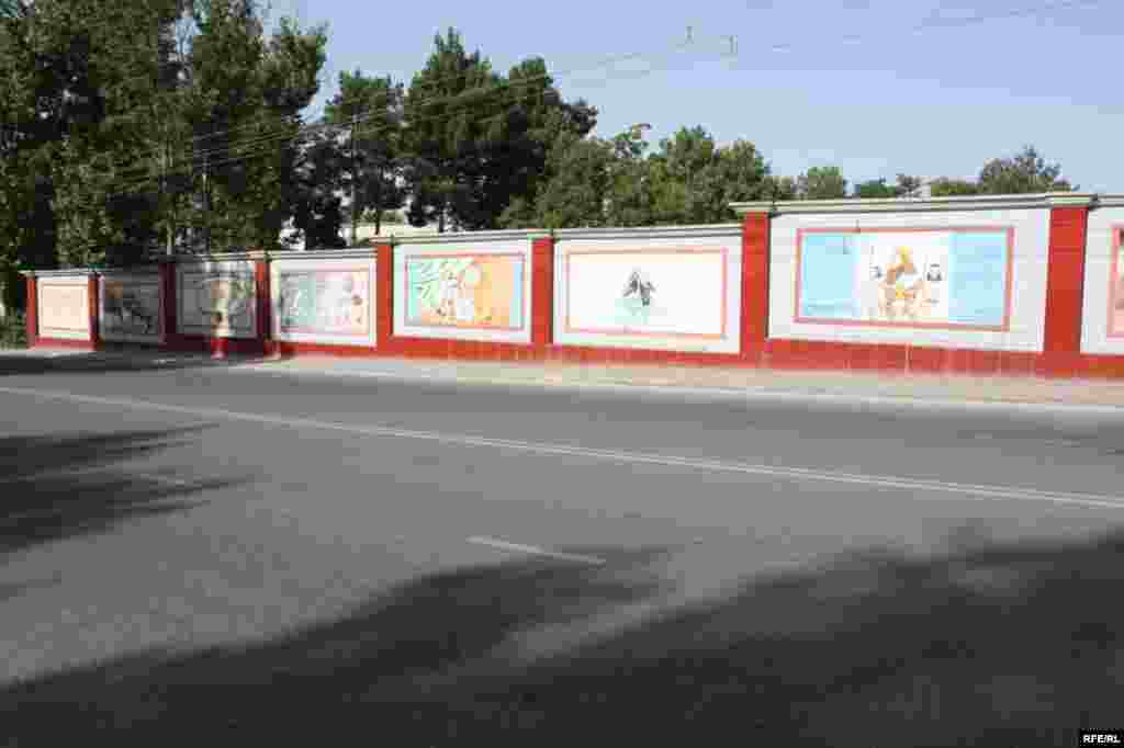 Девори ном ва таърих #77