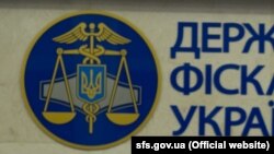 Логотип Державної фіскальної служби України