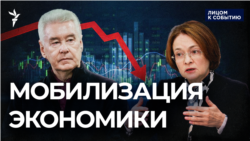"Убить нормальную экономику – это убить страну"