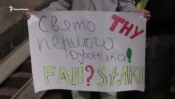 В Киеве вышли в поддержку крымских студентов (видео)