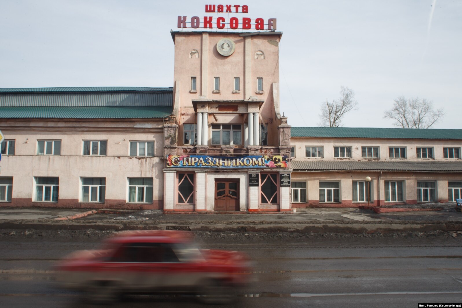 Геолокация прокопьевск. Шахта Коксовая 2 Прокопьевск. Шахта Коксовая Прокопьевск. Шахта Дзержинского Прокопьевск. Шахта Центральная Прокопьевск.