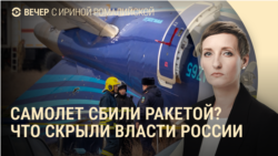 Что власти РФ скрыли о крушении самолета Баку – Грозный?