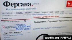 "Фергана.ру" сайты. 