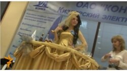 Индустриалияб экспозициялда