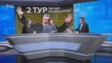 Порошенко у другому турі: на що розрахунок?