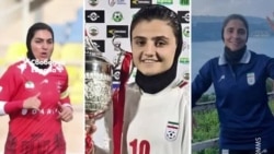 „Спасете момичетата ни!“ Как футболистките на Иран протестираха срещу режима