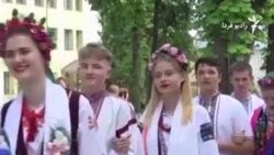 عروسی‌های رنگین در اوکراین