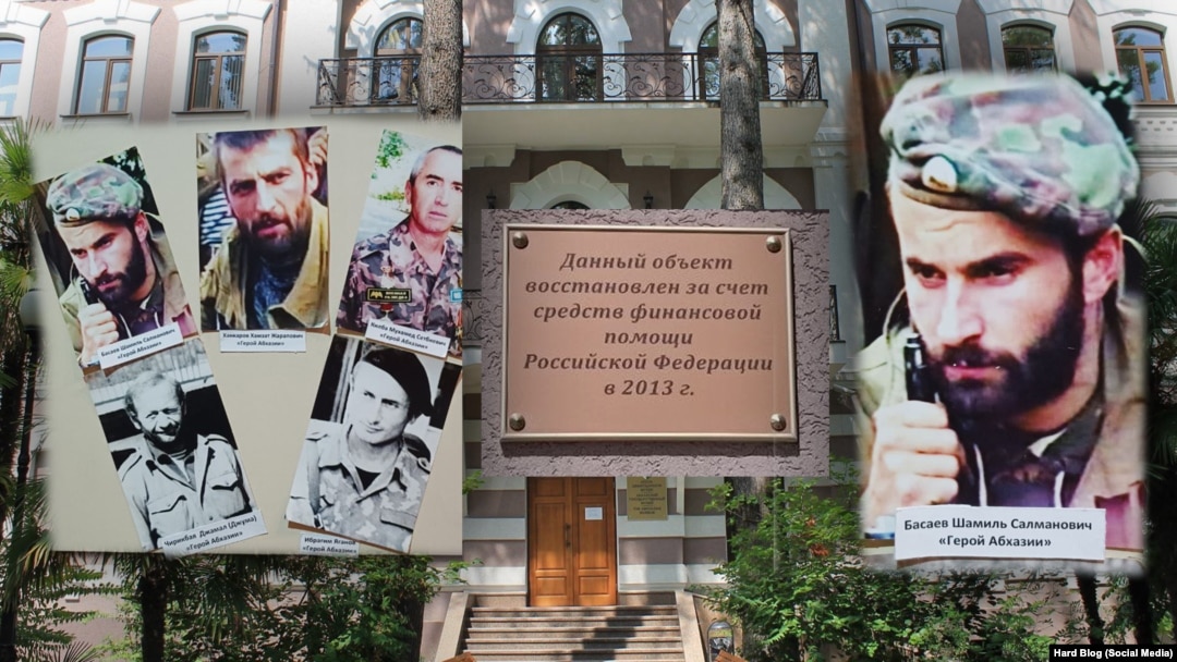 Абхазский Государственный музей поспешил исправить ошибку: экспозицию, посвященную Басаеву, администрация решила закрыть