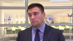 Клімкін про трастові фонди щодо безпеки боєприпасів