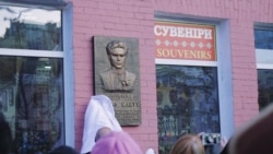 Акт самоспалення як протест. У Києві відкрили меморіальну дошку Василю Макуху (відео)