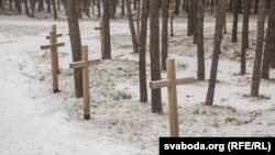 Крыжы ў Курапатах