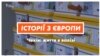 «Життя у валізці» – як у Чехії допомагають покинутим дітям пам’ятати про своє минуле (відео)