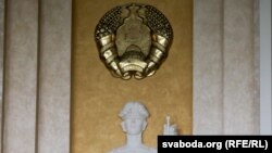 Барэльеф багіні Фэміды на сьцяне ў будынку Вярхоўнага суду